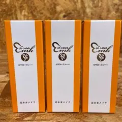 新品未開封【送料無料】銀座まるかん ohセレブ　近未来ホワイトクリーム　DX