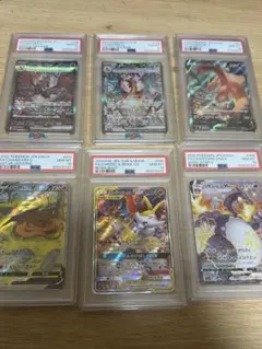 高騰中　リザードン　PSA10 6枚セット一部連番