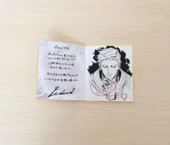 グラブル バレンタインお返し ケルベロス - メルカリ