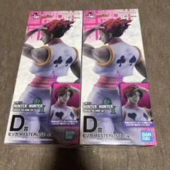 ハンター×ハンター グリードアイランド② D賞 ヒソカ フィギュア