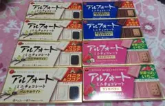 ブルボン アルフォートミニチョコレート8個