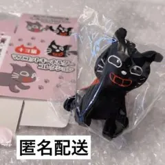 KURONE りんごストラップ 黒猫 キーホルダー | Mercari