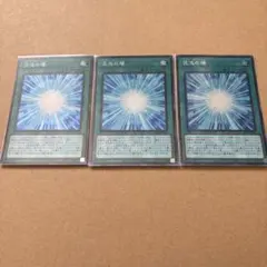 遊戯王　混沌の場　スーパー　3枚