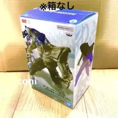 幽☆遊☆白書　フィギュア　暗黒武術会　戸愚呂弟 100%