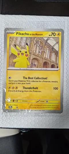 未開封 Pikachu at the Museum ピカチュウ プロモ 博物館 - メルカリ
