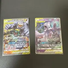 マーシャドー＆カイリキーGX ミュウツー＆ミュウGX ポケモンカード