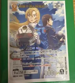 名探偵コナンカードゲーム 萩原千速＆萩原研二 - メルカリ
