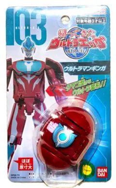 2026年最新】特撮ヒーローズ 帰ってきたウルトラマンの人気アイテム