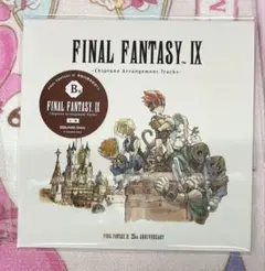 ファイナルファンタジー9 B賞 CD サウンドトラック FF9 くじ