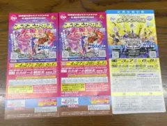 木下大サーカス　無料券2枚　磐田公演　割引券のサムネイル