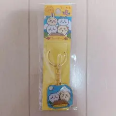ちいかわ シーサー ダイカットキーホルダー