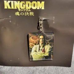 キングダム 魂の決戦 アクリルキーホルダー　嬴政
