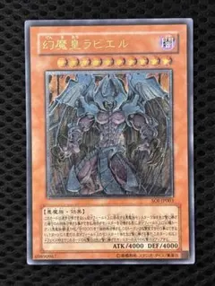 2026年最新】ラビエル レリーフ ars10の人気アイテム - メルカリ