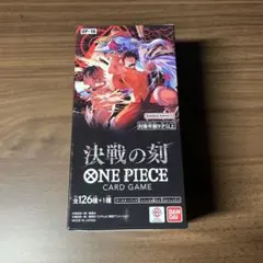 2026年最新】ワンピースカードゲーム box 未開封の人気アイテム - メルカリ