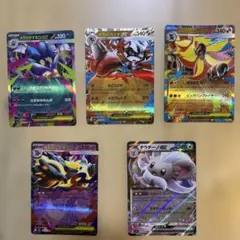ポケモンカード RRまとめ売り 23枚！ - メルカリ