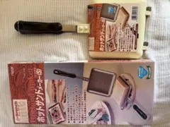 ブランチ ホットサンドメーカー(S) 和平フレイズ　HP-7787のサムネイル