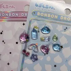 正規品★ボンボンドロップシール しずくちゃん うるおいちゃん mini