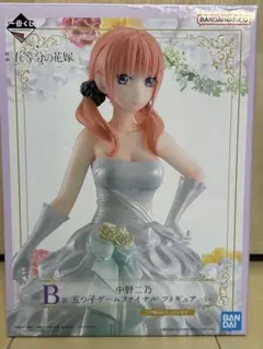 中野二乃 五等分の花嫁 フィギュア