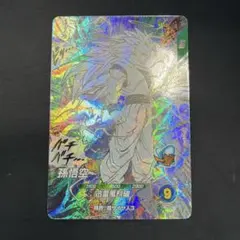 ドラゴンボールスーパーダイバーズ apt-006 孫悟空 アドバンスパック