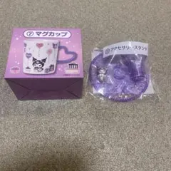 1番くじ　クロミ　マグカップ　アクセサリースタンド