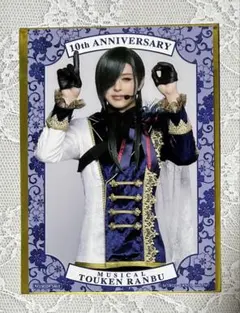 にっかり青江 2.5次元