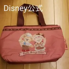 ディズニー公式　ダッフィーシェリーメイ　ランチケース　販売終了　美品