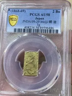 PCGS 宝永一分判金 AU58 極美品〜 鑑定品 - メルカリ