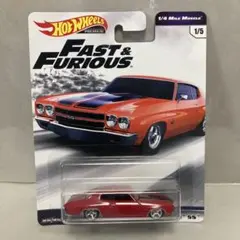 ホットウィール ワイルドスピード 1970 シボレー シェベル SS