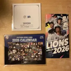 埼玉西武ライオンズ　2026 ファンクラブ入会特典 3点セット