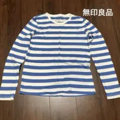 無印良品　ボーダー　長袖Tシャツ