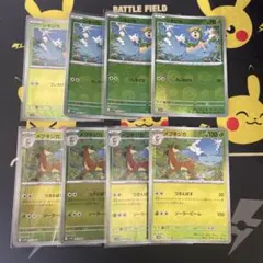 ポケモンカードゲーム シキジカ/メブキジカ モンスターボール Pokemon