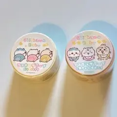 ちいかわベビー　マスキングテープ　2個セット　chiikawa baby