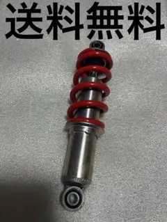 グロム 純正 リアサス サス ショック GROM NS-1 エヌワン グロム125 JC61純正リアサス サスペンション ショック 破損無 GROM 13