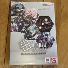 ガンダムカードゲーム プレミアムカードコレクション01 2個セット