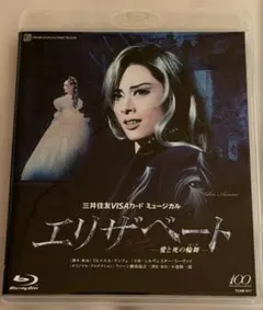【未開封】ベルヴィル・トーキョー Blu-ray 廃盤 極美品廃盤Blu-ray『ベルヴィル・トーキョー』 - メルカリ
