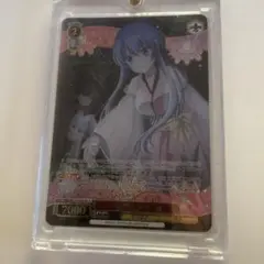 2026年最新】ヴァイス 秘密の約束 姫路 紗良の人気アイテム - メルカリ