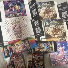 ポケモンカード BOX ボックス 空箱 大量まとめ売り 匿名配送 ペリペリ