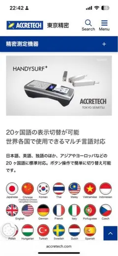 Antari HZ-500 スモークマシン アンタリ ヘイズマシン 中古 完動品