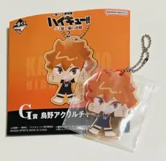ハイキュー!! アクリルキーホルダー
