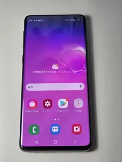 Samsung Galaxy S10 (SM-G973F/DS) 128GB 黒のサムネイル
