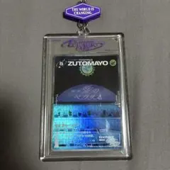 ずとまよカード 喫茶愛のペガサス SR+ - メルカリ