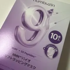 numbuzin NMNバイオリフティングマスク 10枚入のサムネイル
