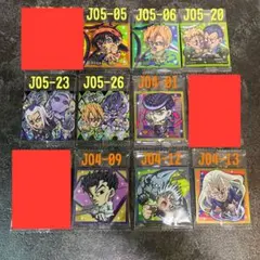 ジョジョの奇妙な冒険 ウエハース シール