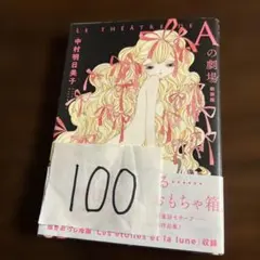 Item thumbnail for item 75fedba8-40aa-4a76-ba38-5f7a6ea16ed3