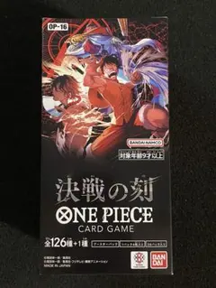 ワンピースカード、全てシュリンクテープ付き3️⃣ボックス 2026年最新】ワンピースカードゲーム box シュリンクの人気アイテム