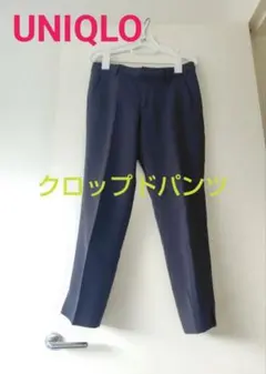 UNIQLO ユニクロ クロップドパンツ 黒 64cm