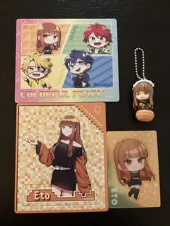 カラフルピーチ　えと4点セット