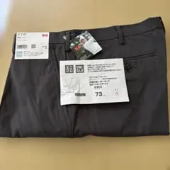 UNIQLO感動タックパンツ　※裾上げ加工済み