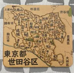 Item thumbnail for item 4b6df8b3-9099-4f80-b872-48a2a07902a5