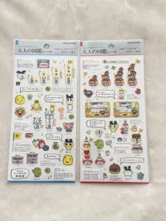 たまごっち おみせっち編①② 2枚セット 大人の図鑑シール　ボンドロ